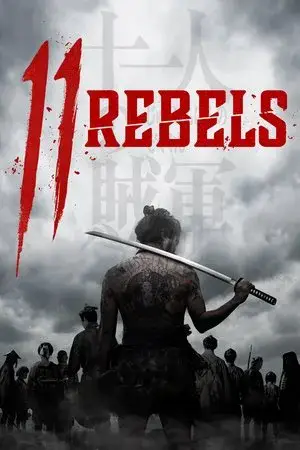 watch 11 Rebels