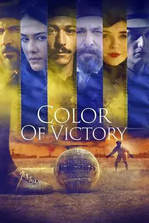 watch Color Of Victory