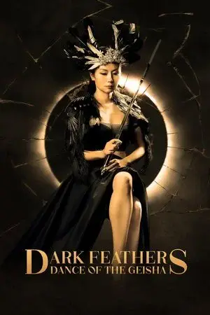watch Dark Feathers: Dance of the Geisha