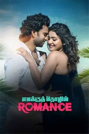 watch Emakku Thozhil Romance