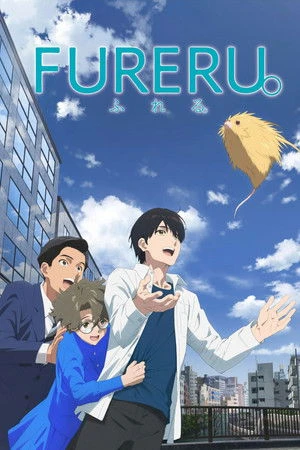 watch Fureru