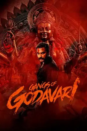 watch Gangs of Godavari
