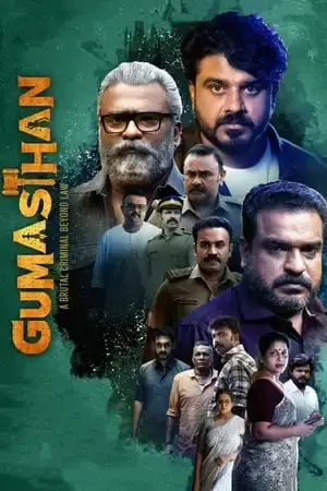 watch Gumasthan