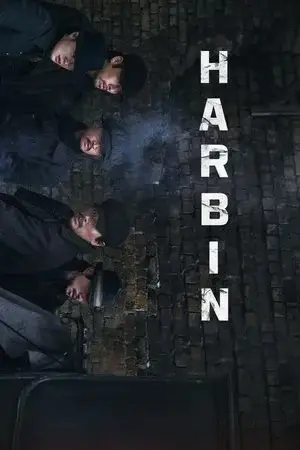 watch Harbin