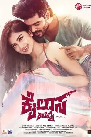 watch Kailasa Kasidre