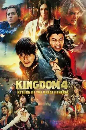 watch Kingdom: Return of the Great General