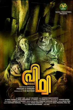 watch Nayakan Prithvi