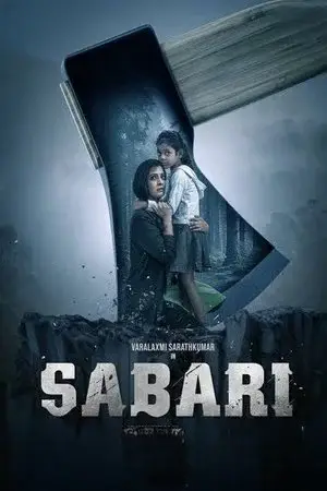 watch Sabari