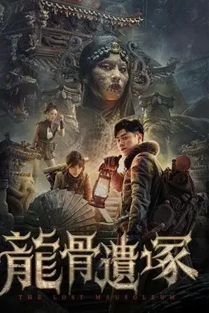 watch The Lost Mausoleum