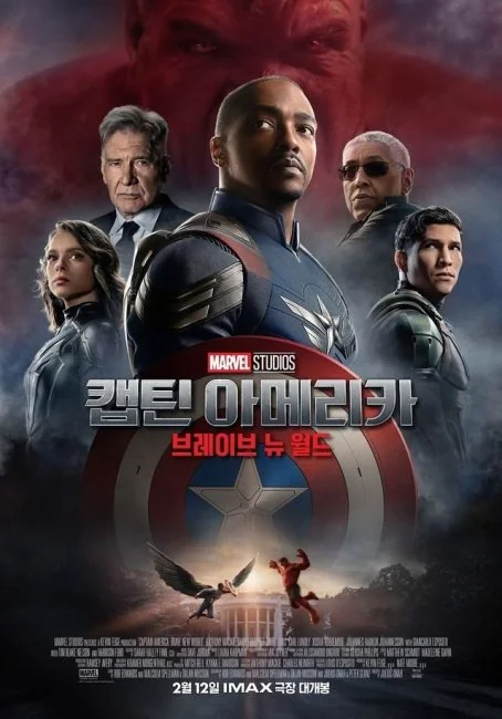 watch Captain America: Brave New World