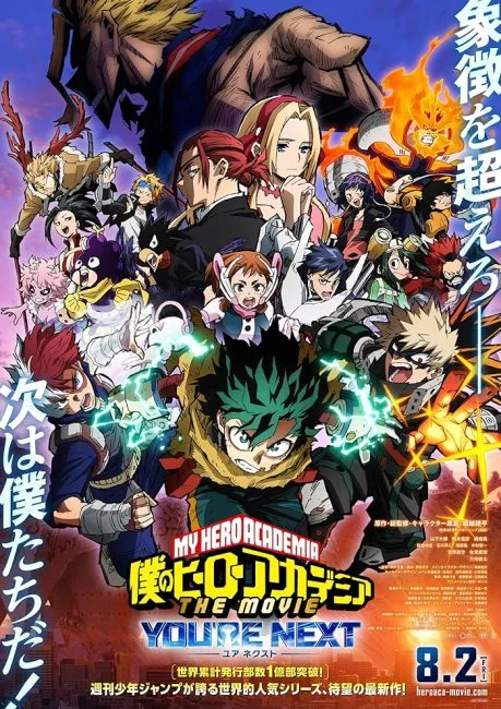 watch Boku no Hero Academia the Movie 4: You’re Next