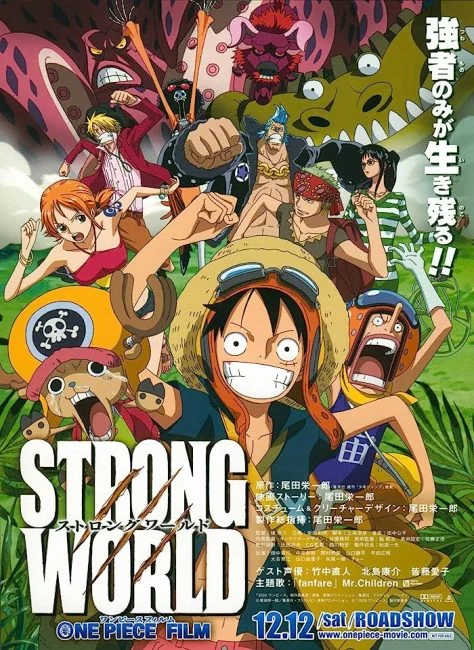 watch One Piece: Strong World