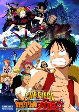 watch One Piece: The Giant Mechanical Soldier of Karakuri Castle