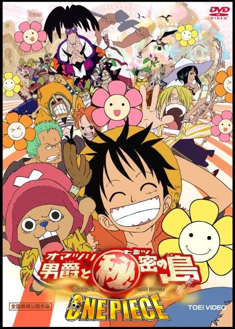 watch One Piece: Baron Omatsuri and the Secret Island