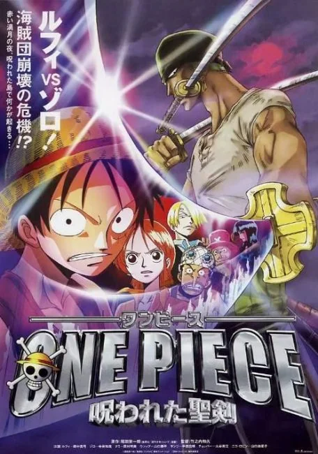 watch One Piece: The Cursed Holy Sword