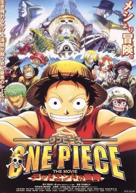 watch One Piece: Dead End Adventure
