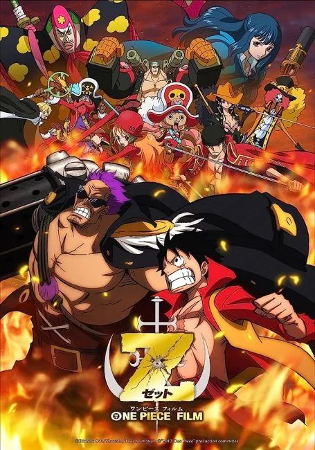 watch One Piece Film Z