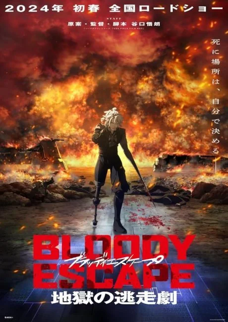 watch Bloody Escape: Jigoku no Tousou Geki