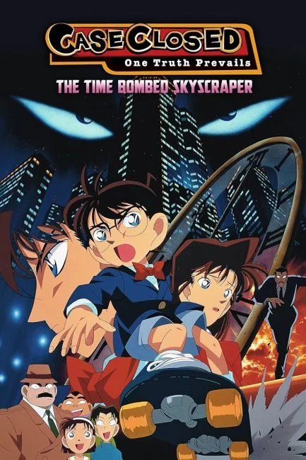 watch Detective Conan Movie 01: The Time Bombed Skyscraper