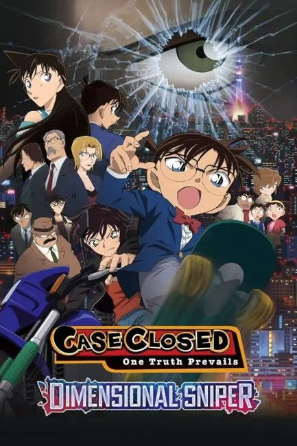 watch Detective Conan Movie 18: The Sniper from Another Dimension