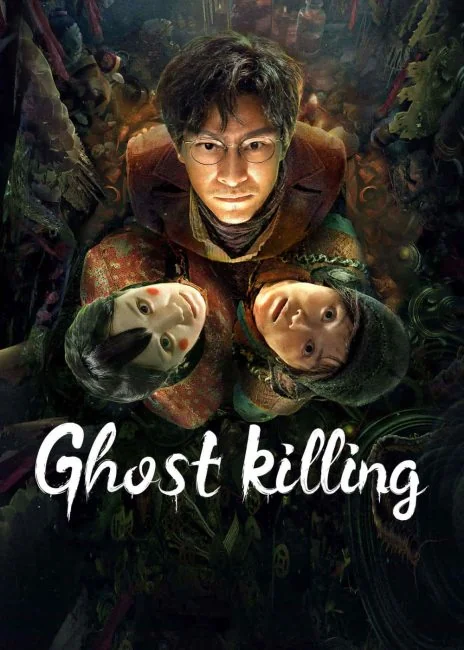 watch Ghost Killing