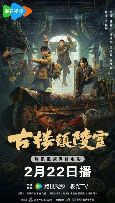 watch Ancient Building Town Mausoleum Palace