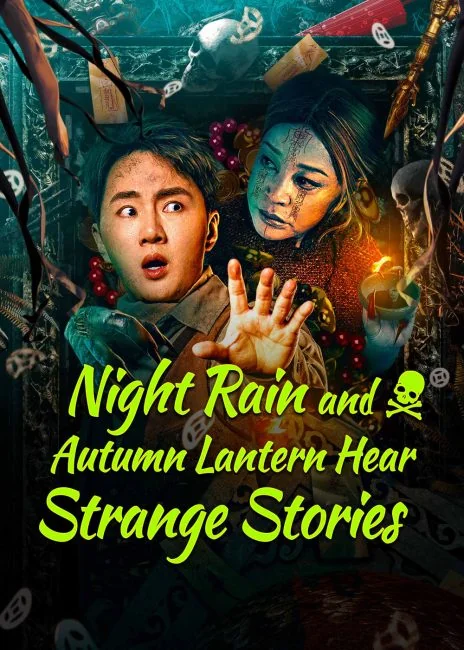 watch Night Rain and Autumn Lantern Hear Strange Stories