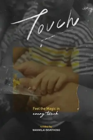 watch Touch