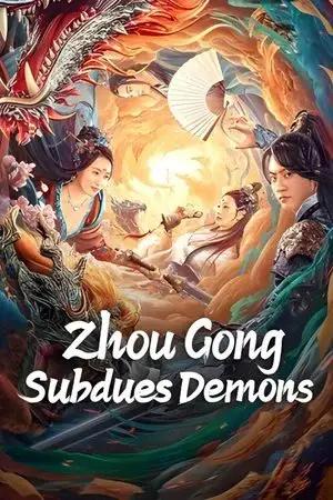 watch Zhou Gong Subdues Demons
