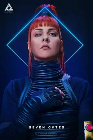 البوابات السبع