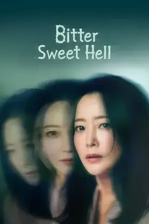 Bitter Sweet Hell - مشابه لـ