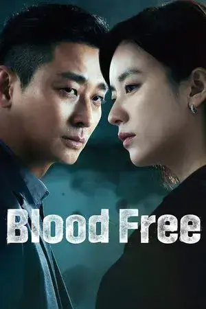 Blood Free - مشابه لـ