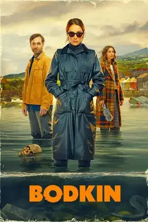Bodkin - مشابه لـ