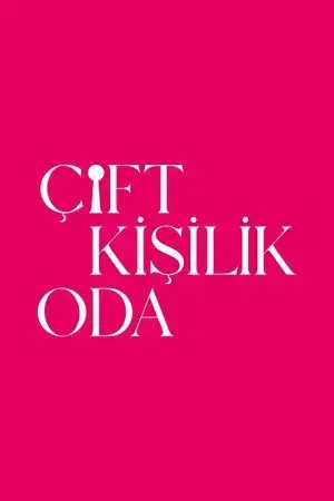 غرفة لشخصين - مشابه لـ