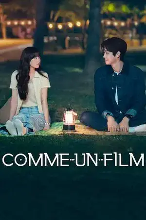 Melo Movie - مشابه لـ