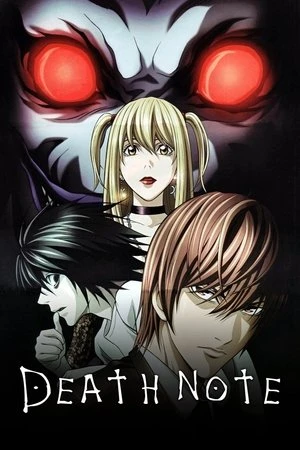 Death Note - مشابه لـ