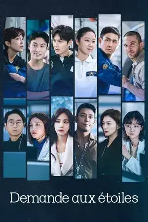 When the Stars Gossip - مشابه لـ