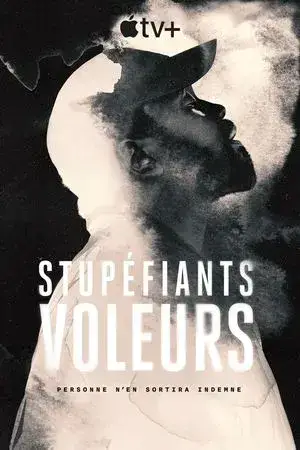 Dope Thief - مشابه لـ