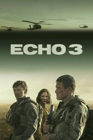 Echo 3 - مشابه لـ