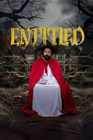 Entitled - مشابه لـ