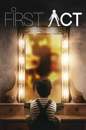 First Act - مشابه لـ