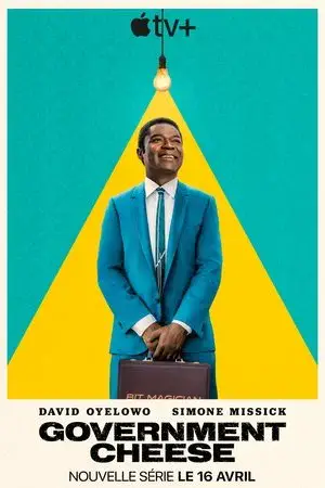 Government Cheese - مشابه لـ