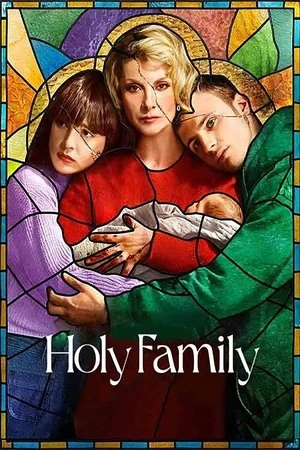 Holy Family - مشابه لـ