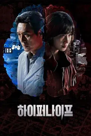 Hyper Knife - مشابه لـ