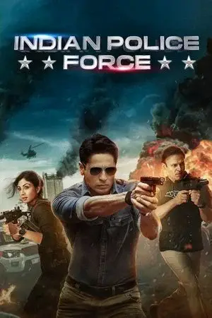 Indian Police Force - مشابه لـ