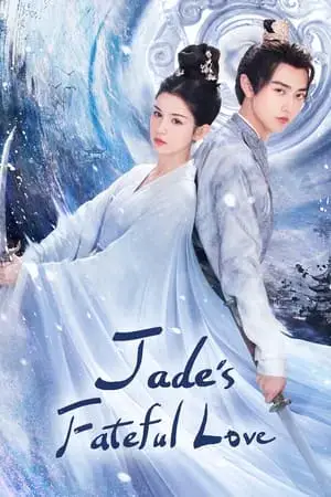 Jade's Fateful Love - مشابه لـ