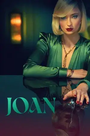 Joan - مشابه لـ