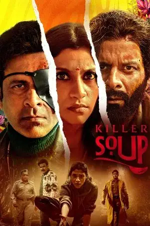 Killer Soup - مشابه لـ
