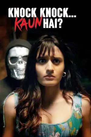 Knock Knock…Kaun Hai? - مشابه لـ