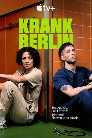 Berlin ER - مشابه لـ